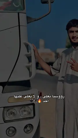 #عبدوالمهيمن #ابوعواجه🧿🔥💔 #فرنسا🇨🇵_بلجيكا🇧🇪_المانيا🇩🇪_اسبانيا🇪🇸 #ولايات_المتحده_الامريكيه #fypシ゚ 