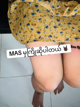 MAS tattoo မှကြိုဆိုနေပါတယ် ❤️‍🔥🤘🏿💉#foryou #tiktok #fyp #tachileik #တာချီလိတ်မြို့ 