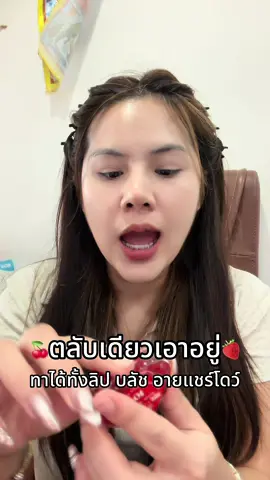 Babyemily #FreeCollabMocaBabyemily  #MOCAXBabyemily #MOCAKOC