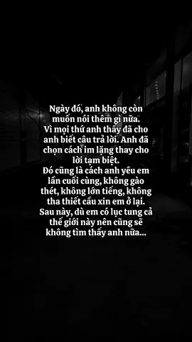 Sẽ không còn thấy nữa #hl #embe #1812 #tamtrang 