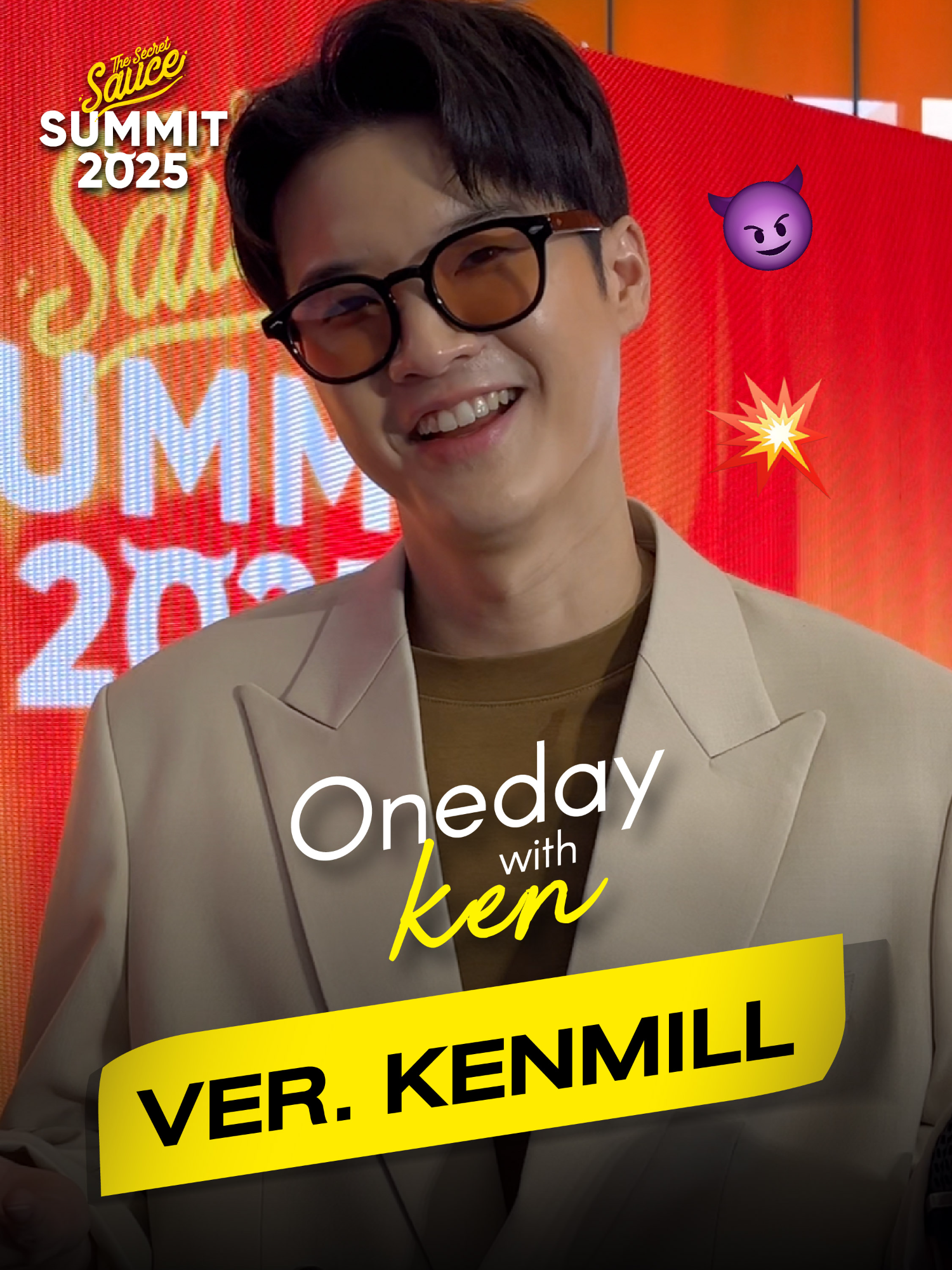 ขอบคุณทุกคนที่มาเติมพลังด้วยกันปีนี้นะครับ! See ya! 🥳 #TheSecretSauceSummit2025