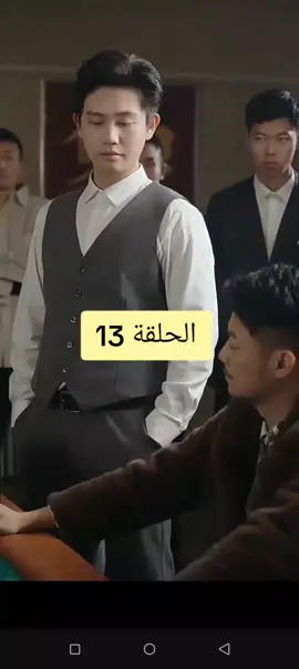 المقامر مدبلج 