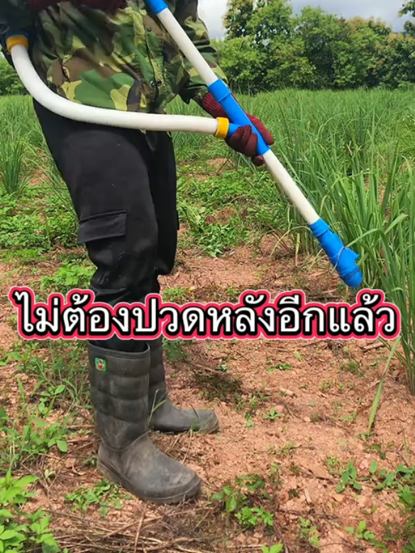 ใช้ง่ายไม่ปวดหลัง #เป้หยอดปุ๋ย  #เทรนวันนี้ 