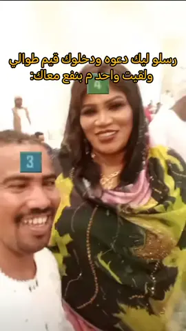 🏃🏃🤣🤣🤣🤣🤣🤣🤣🤣🤣🤣🤣🤣🤣🤣🤣🤣🤣🤣🤣🤣🤣 @249・MAZEN @249・MAZEN @249・MAZEN #ببجي #ببجي_موبايل#ببجي_السودان#ميمز_ببجي#ترند 