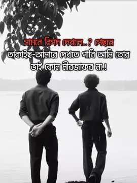 — Sigma কিছু ক্যাপশন লিখে যাও 💀🥂 #sigma #status #trending #team_anis01 #unfreezemyacount @TikTok Bangladesh 