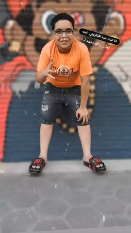 #اخصام سهله ❌🤪