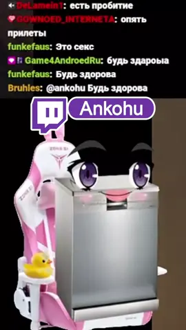 #анкоха #ankohu #vtuber #втубер #рекомендации 