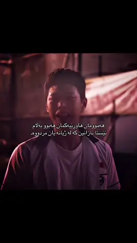 Imisshim :(#foryou #foryoupage #viral #fyp #kdramaedit#fy ————————#ئێدی 