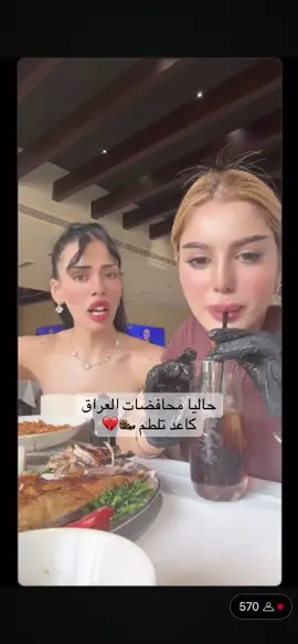 أنزرب بلمحافضات 😂😂@Naro | نارو 🐆 @Naro | نارو 👑💙 #جيش_نارو #مشاهدات100k🔥 #نارو👑 #الشعب_الصيني_ماله_حل #اكسبلور 