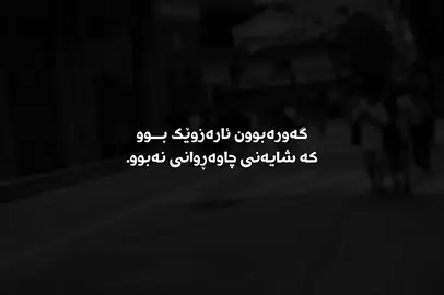 3:28🖤#foryou #video #tiktok #haryad_777 #viral 