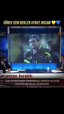 Bu sezonu kazanmanın anahtarıdır Aykut Kocaman. Futbolunu bende beğenmiyorum, ama tek çare Kocaman! #Fenerbahçe #SadettinSaran #AykutKocaman 