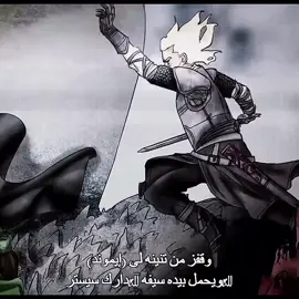 كابوس ايموند || #fyp #foryou #foryoupage #viral #daemontargaryen 