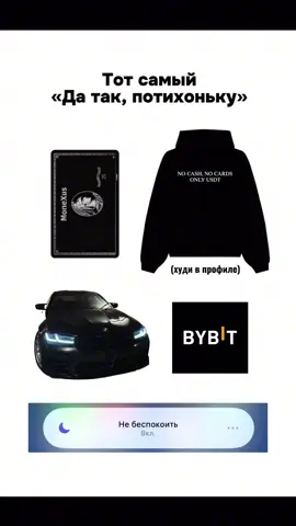 Приличные Худи в Inst📨