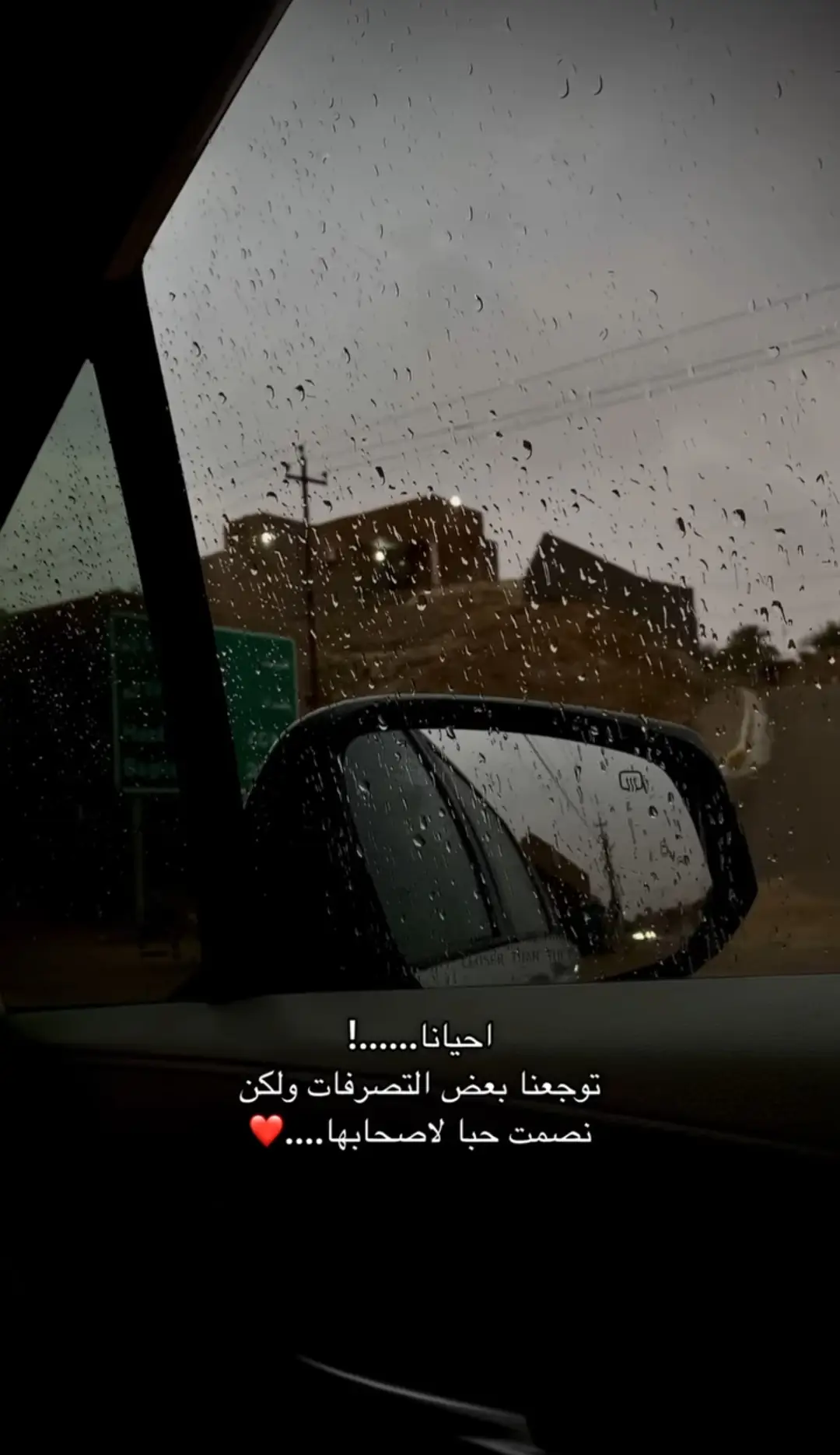 #دويتو 