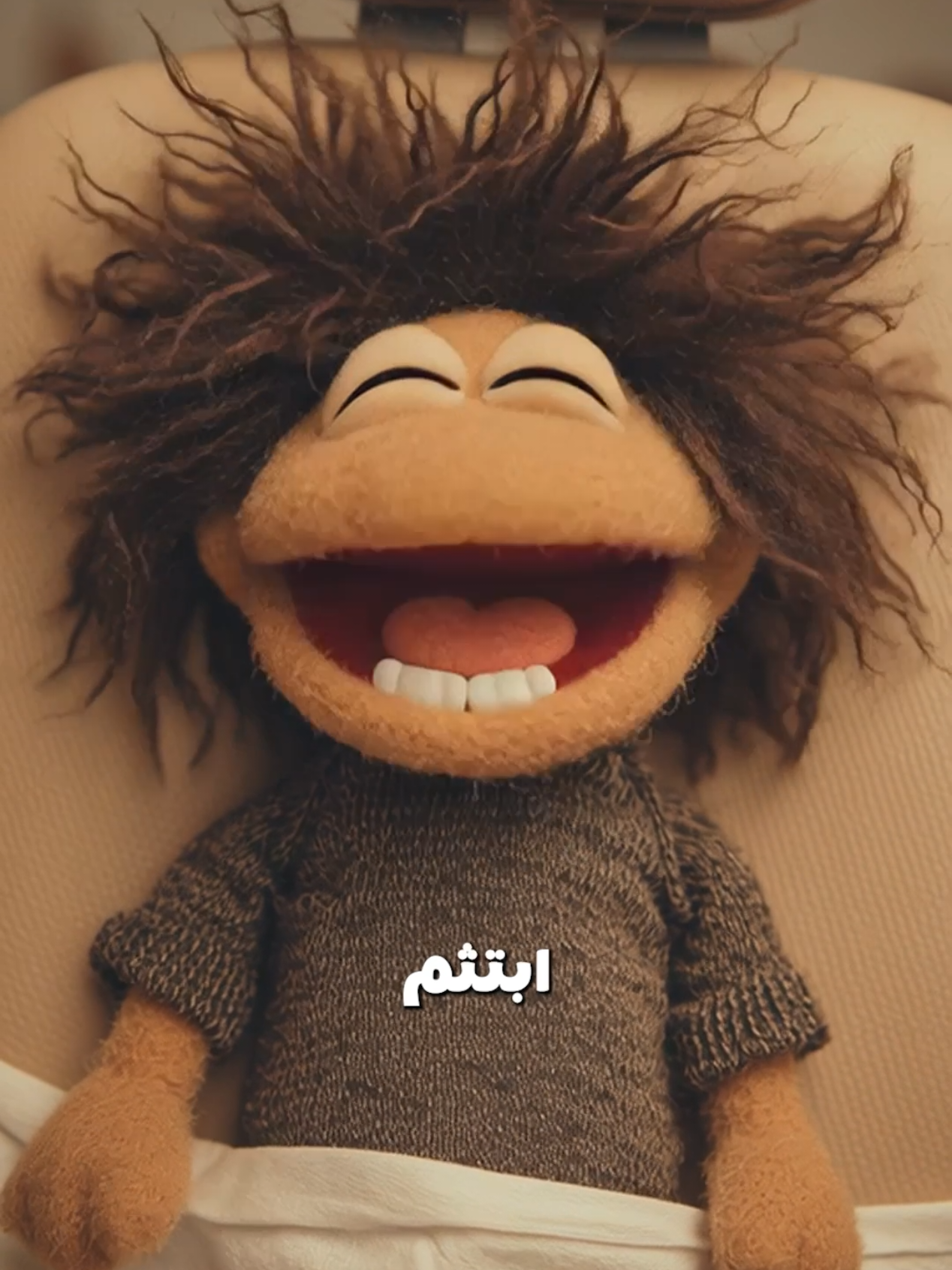 ابتسم دائما.. . . . #مشاطيب #كوميدي #ضحك😂 #ابتسم #ابتسامة 