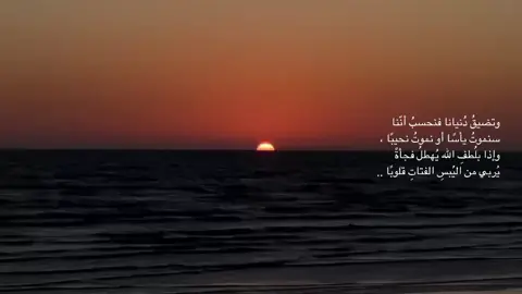 الحمدُلله الفيديو والنص موجودات في قناة التليجرام، الرابط في البايو او هذا يوزر القناة ⬅️ l8l8l1  #فيديوهات_دينية #محتوى_ديني #اجر #foryou #fyp 