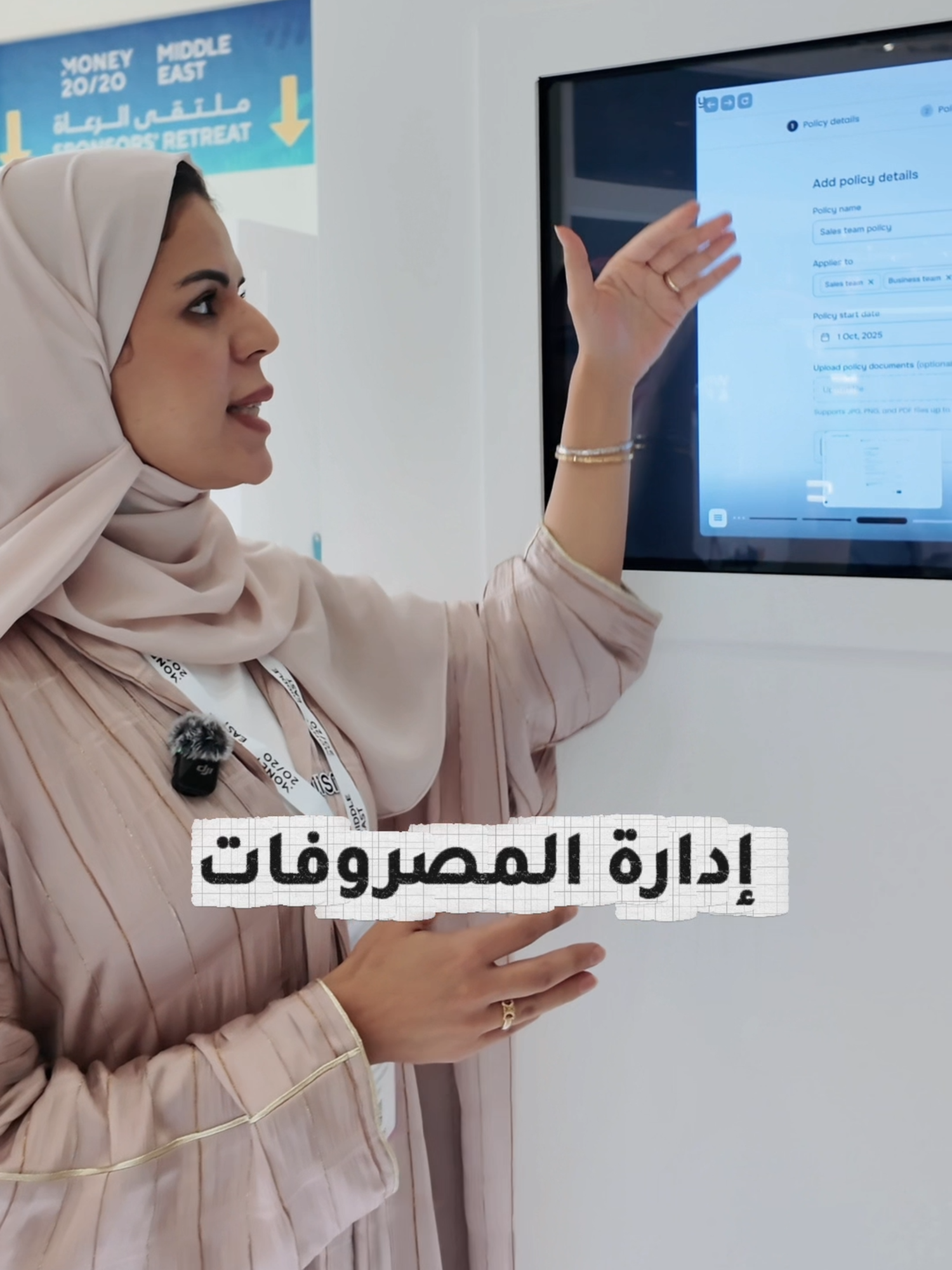 تخيل كل مصاريف شركتك، بطاقاتها، وحجوزاتها.. تحت عينك في مكان واحد 👀 جرب جسر الجديد وخل الإدارة أسهل.  #جسر #جسر_جديد #fyp #مالية