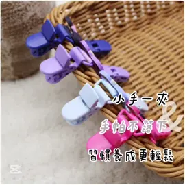🌸【小寶貝必備 ✨超萌手帕夾】🌸 上學、外出通通好方便💖 手帕不再亂塞口袋，乾淨又有型～ 👧👦 一夾就好 👉 輕鬆固定不掉落 🎀 多款超Q造型 👉 穿搭秒加分 🧼 隨手擦汗、洗手擦乾 👉 乾淨好習慣get！ 💕 媽咪的小幫手 × 寶貝的時尚配件 一起變身小小紳士 & 小小淑女吧✨ 🛒立即下單：https://tw.shp.ee/o7Vevvc #手帕夾 #育兒神器 #寶貝上學必備 #可愛小物 #媽咪安心選 #愛北鼻之家 #兒童用品 