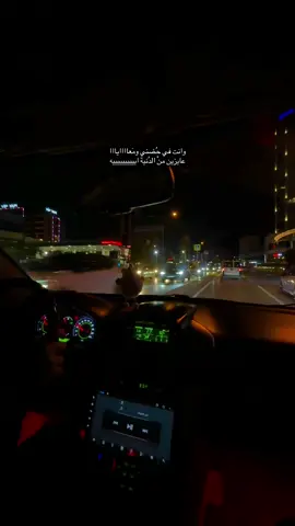 كلمات الاغنية نقطة ضعفي 🫶🏻#اكسبلورexplore #fy 