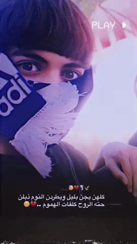 #الـمـصـمـم_ابـن_طـالـب  #تصميم_فيديوهات🎶🎤🎬 #حزينہ♬🥺💔 #الشعب_الصيني_ماله_حل😂😂 #عاده_نشر_فيديو🔄 @↫ آلـمـصـمـم دولــه ↯..  