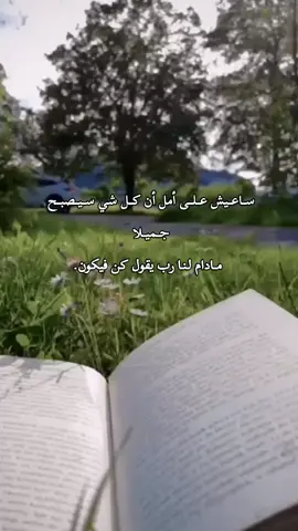 #تصميمـيـ🖤🌚 #تصاميم_فيديوهات🎵🎤🎬 #الحساب_محضور_من_المشاهدات #عہآشہقہهہ_آلحہسہيہنہ❤️ 