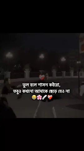 Hmm -)😭❤️‍🩹🌸 #tiktokviral #foryoupage #tiktok #foryou #fypシ゚viral🖤tiktok☆♡🦋myvideo 