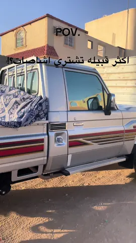 شاص 25 سلفر#شاص_تويوتا #قبايل #CapCut #كسبلوررررررررر 