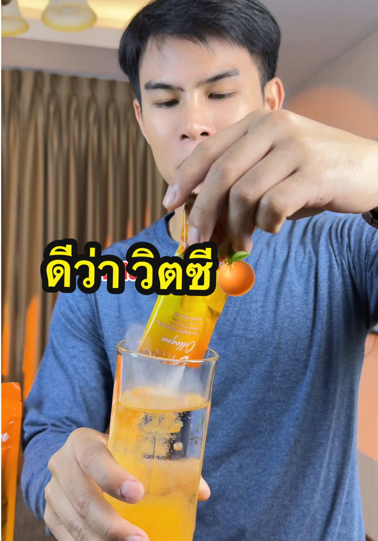 ราคานี้มีจำกัดนะครับ #ดีว่าวิตชี #วิตซี #วิตามินซี #คอลลาเจน #กลูต้า 