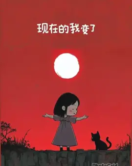 #樹葉不是一天變黃的人心也不是一天變涼的 #沒有利用價值誰會對你掏心掏肺#看破不说破静观其变走好自已的路 #故事 #人性 