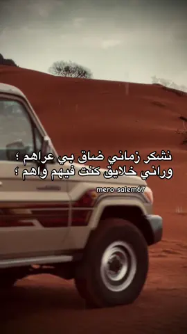 يبين حقائق لين يكثر خوفك🔥#شعر_ليبي_شتاوي_غناوي #طبرق_ليبيا🇱🇾✈️ #شتاوي_وغناوي_علم_ع_الفاهق❤🔥 #fyp  #ليبيا 
