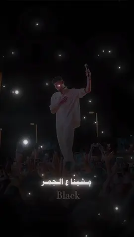 الشامي#alshami_music @Al shami - الشامي 