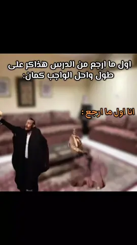 حصلللللل 😂😂 #تالته_ثانوي #ثانوية_عامة #حال_تالته_ثانوي_دلوقتي #الشعب_الصيني_ماله_حل😂😂 #fyp 