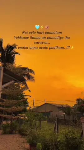 Always you only 🩵⚡️ #SHARVIN🐬  #Love🩵 #Ipoh #seremban #fyppppppppppppppppppppppp 