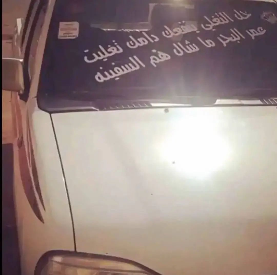 #عبارات #حزينه #عبارات_حزينه💔 #عراقي #اغاني 