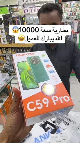 #الجمعة_البيضاء #شارع_فلسطين #عروض_اليوم_الوطني_95 #السعودية🇸🇦 #جدة 