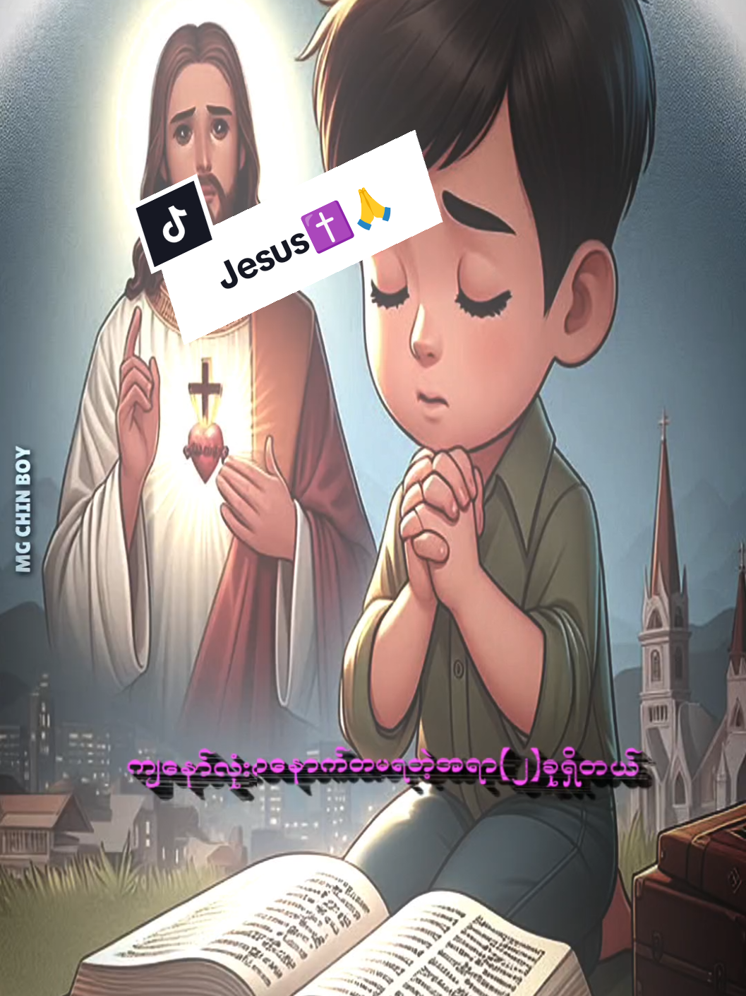 #jesus🙏❤️✝️#ခရစ်ယာန်ဆိုhiခဲ့နော်😁❤️#ဘာသာတိုင်းကိုလေးစားလျက်ပါ#ခရစ်ယာန်ဘာသာတစ်ယောက်ပါ✝️✝️ #ရောက်ချင်တဲ့နေရာရောက်👌 