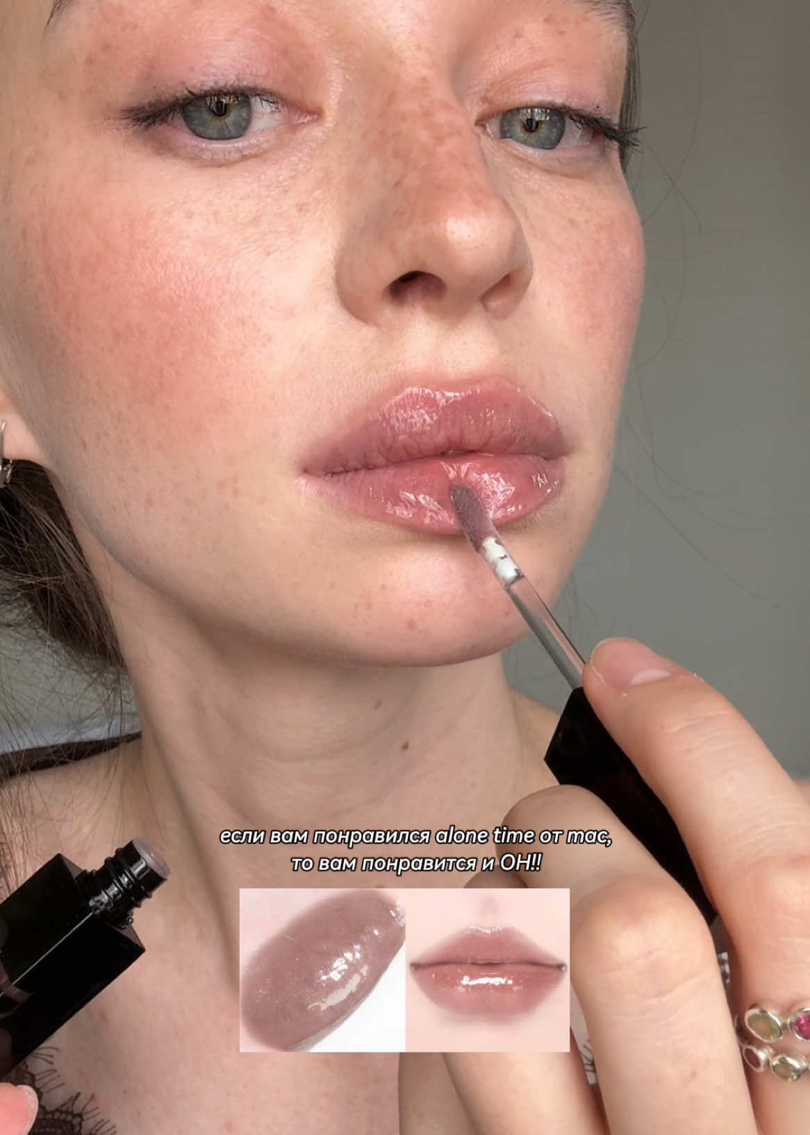Капец красиво да? Pearl-kissed блеск плампер от Dinto 122 оттенок  @dinto_cosmetic  #косметика #блескдлягуб #корейскаякосметика #alonetime 