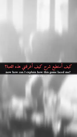 Heavy in the game 🔥 #hiphop #rap #music #song #lyrics 