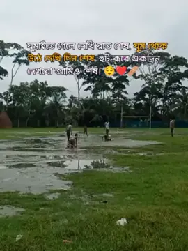 😞😞😞😞😞😞#তিনবার_কপি_লিংকে_ক্লিক_করেন #100kviews #viralvideo #trending #foryoupage @TikTok Bangladesh 