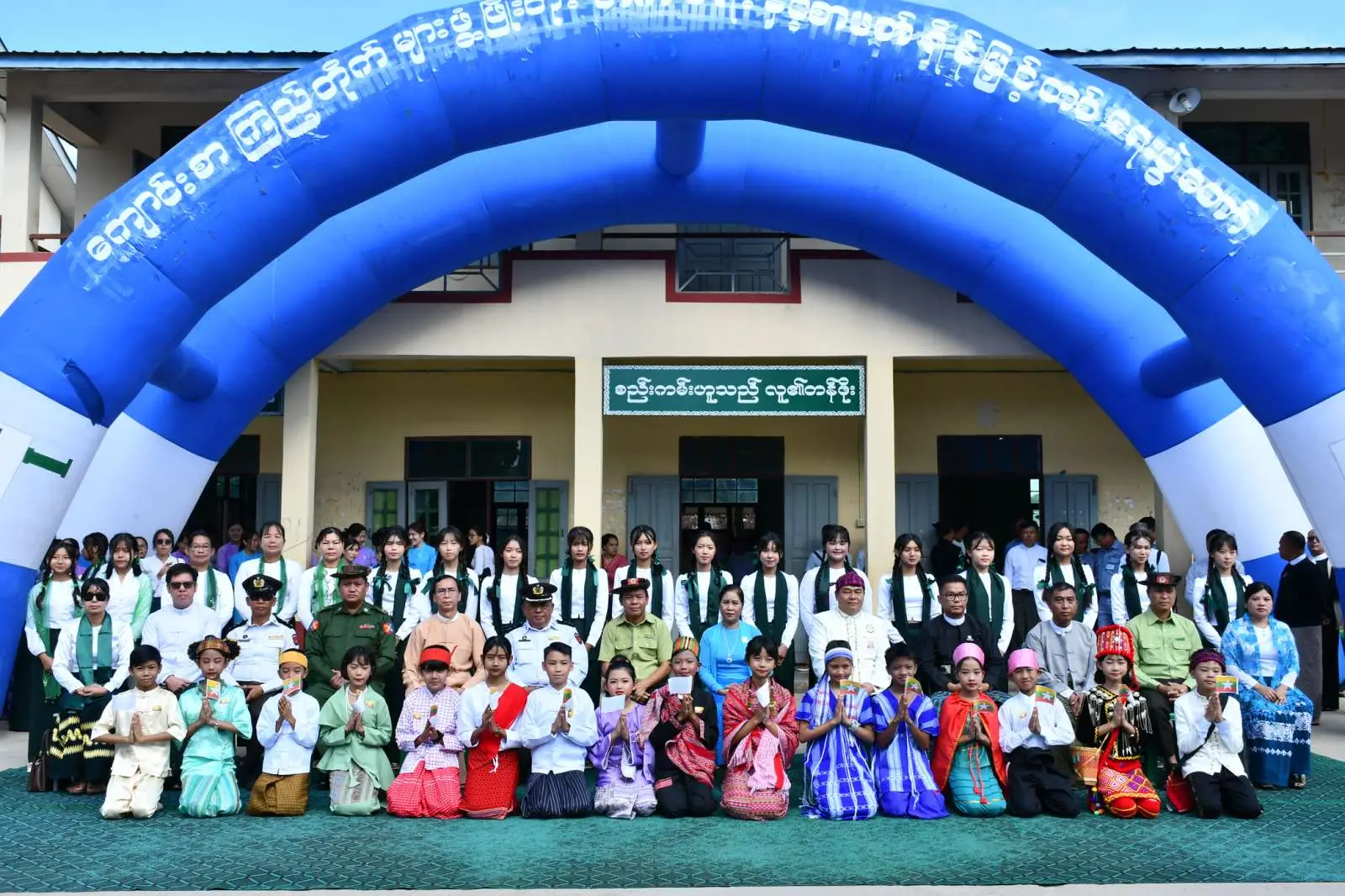 မူဆယ်ခရိုင်၏ ကျောင်းစာကြည့်တိုက်များဖွံ့ဖြိုးတိုးတက်ရေးနှင့်စာဖတ်ရှိန်မြှင့်တင်ရေးပွဲတော်ဖွင့်ပွဲအခမ်းအနား ၁၉-၉-၂၀၂၅