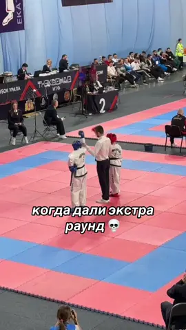 🧠❌ #fyp #рекомендации #врекипж #глобальныерекомендации #тхэквондоитф #ткд #итф #ткдитф #тхэквондо #спортсмен #соревнования 
