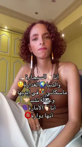 hasal 3ammatan dah ana🥰☝🏻#saynotosmoking #awareness #health #smokingkill🚭 #cairokee 