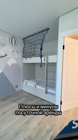 Узнать подробности и забронировать свободную дату можно по ссылке в шапке профиля ♥️ Ждем наших новых гостей 🫶🏻 #гродно #беларусь #квартиранасуткигродно #апартаментыгродно 