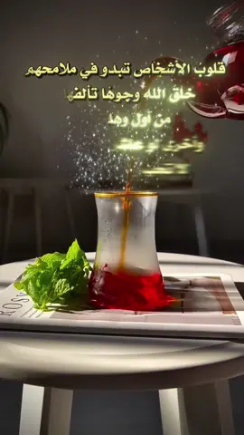 #حالات #ستوريات #مساء #مساء_الخير🌹 #مساءكم_سعادة_لاتنتهي🕊💙💙 