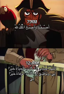 انســـتا بالبـايـــو  #explore #foryoupage #itachi #greenscreen #تيم_وارز 