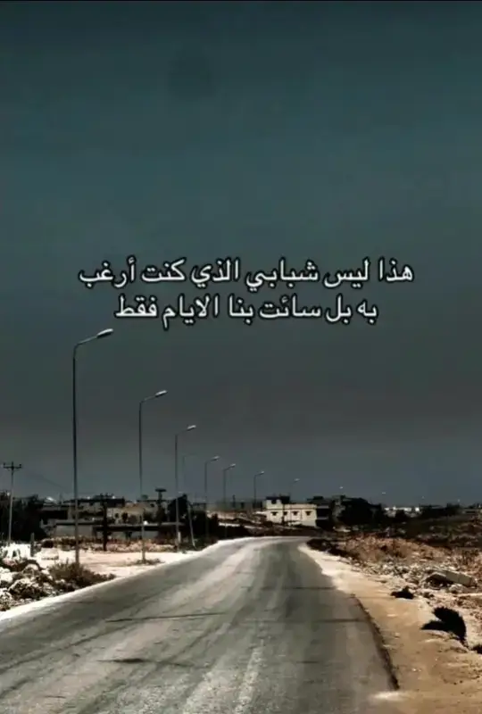 #شعب_الصيني_ماله_حل😂😂 #اجدابيا #CapCut #اجدابيا #مليون_مشاهدة❤ 