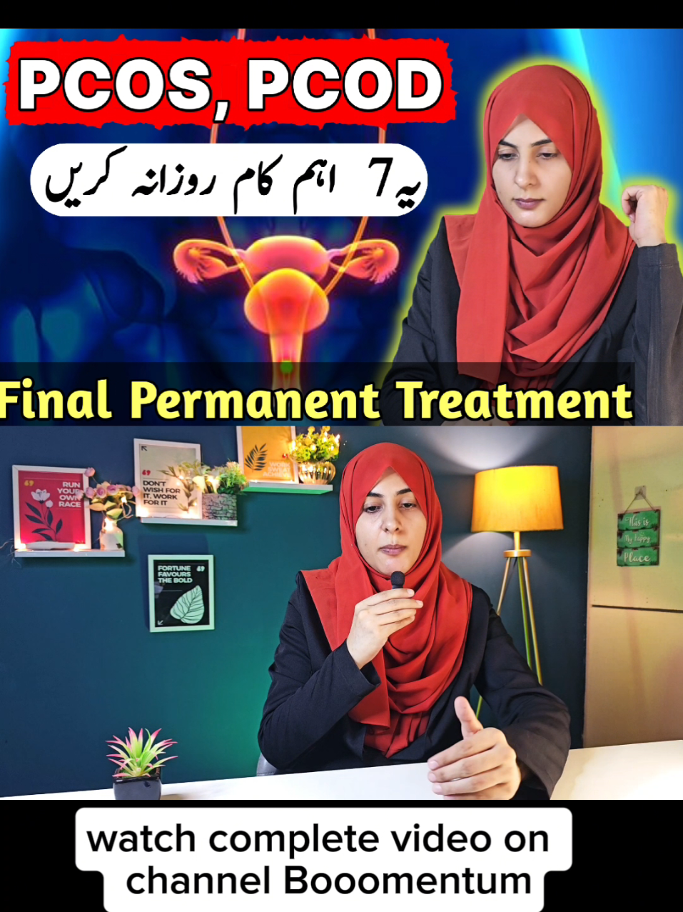 watch complete video on youtube channel Booomentum #booomentum 