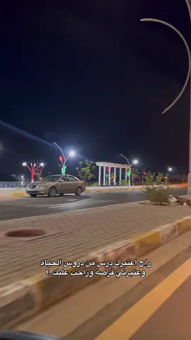 #الكورنيش #عامريه_الصمود #الانبار #الفلوجه #تصويري_احترافي_الاجواء👌🏻🕊😴 
