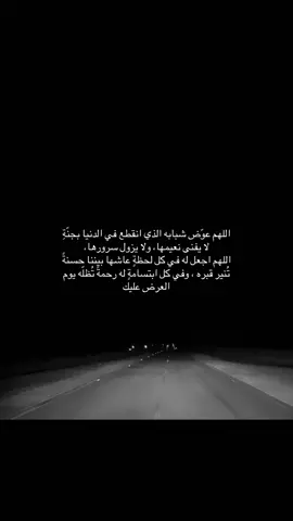 #صدقه_جاريه 