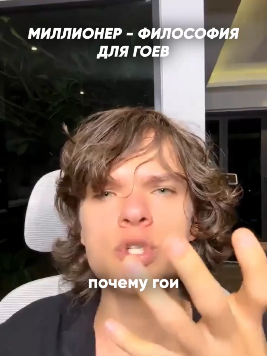 ЕГОР НАСТОЯЩИЙ — ФИЛОСОФИЯ